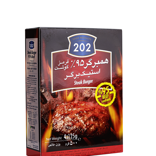 همبرگر 95 درصد گوشت قرمز